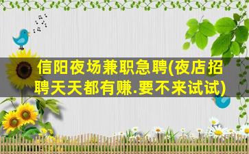 六安酒吧招聘