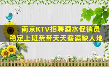 铜陵夜场招聘