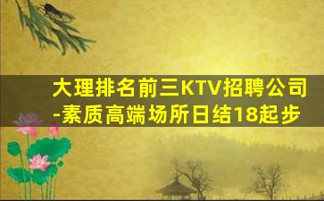 新乡夜总会招聘
