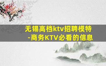 黑龙江酒吧招聘
