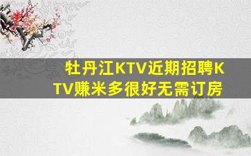青岛夜总会招聘